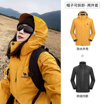 骆驼户外谷子黄色冲锋衣男女三合一暴雨级防水防风登山服外套三防
